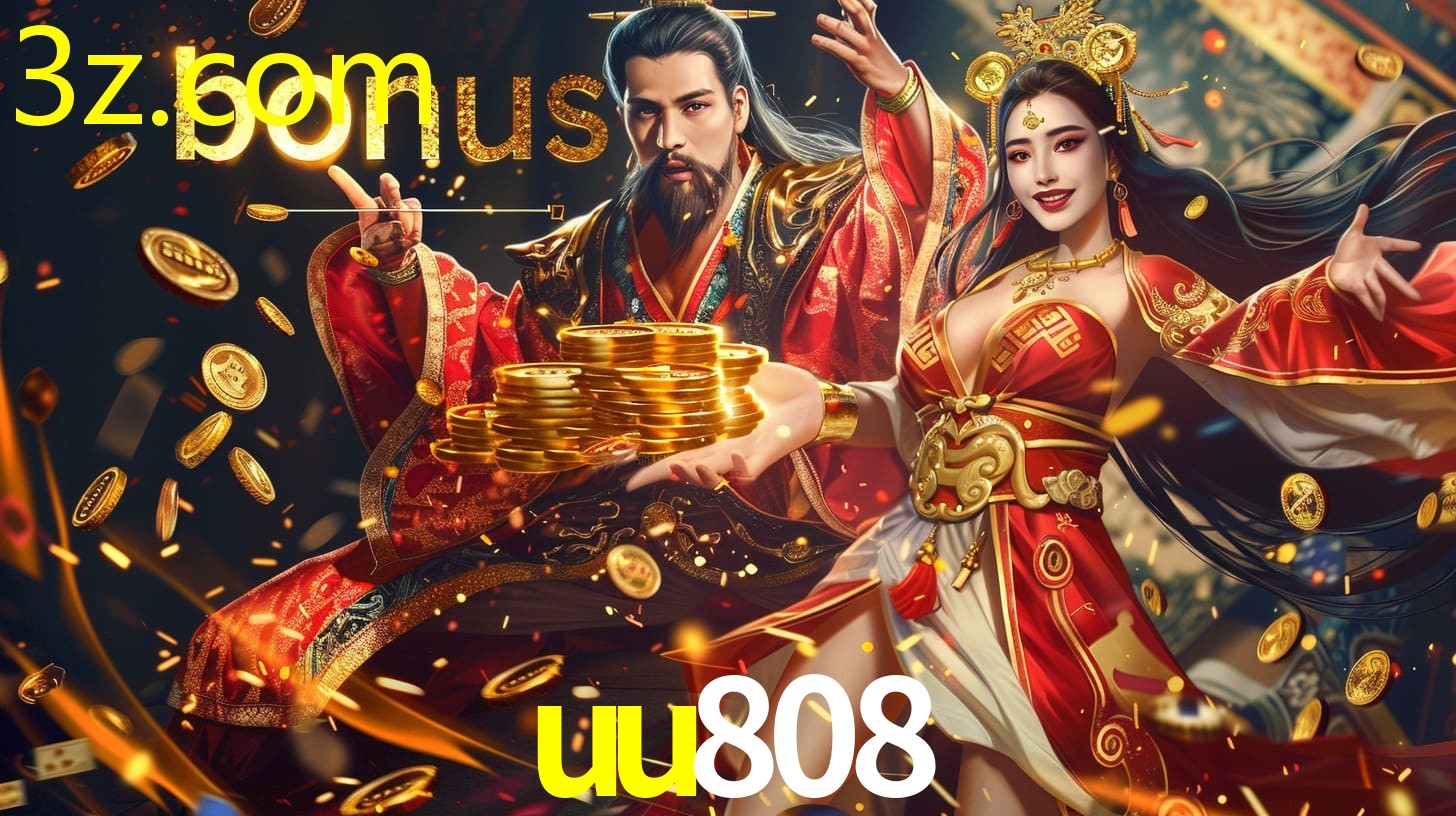 UU808.COM